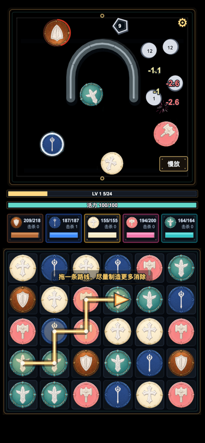 Orb Tactics battle screen
